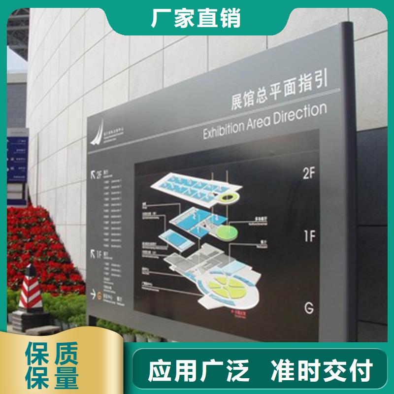 公园精神堡垒导视牌施工团队高品质现货销售