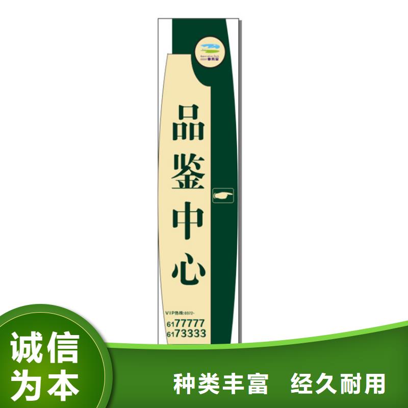 景区精神堡垒导视牌来厂考察当地供应商