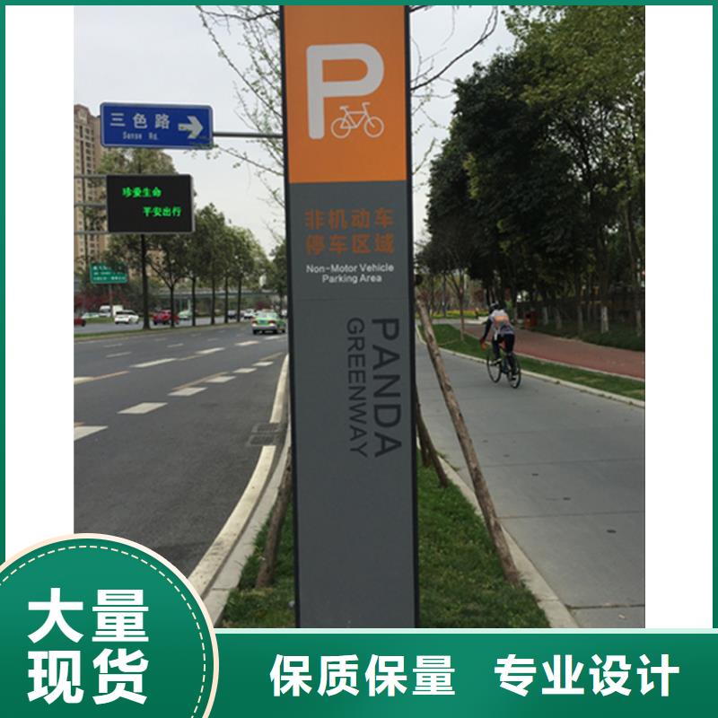 景观导视牌雕塑择优源头厂家供应