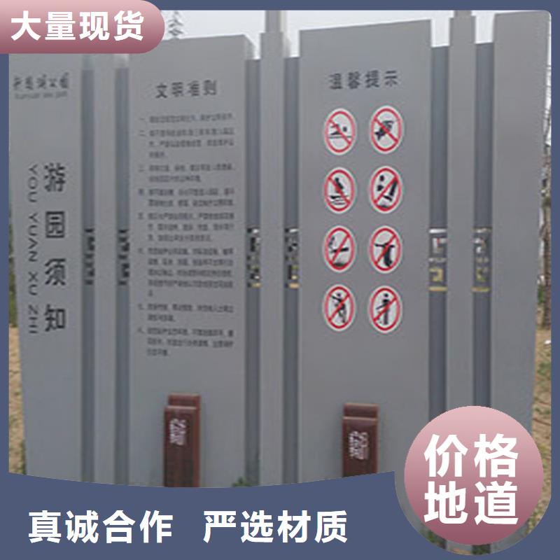 服务区精神堡垒导视牌质量可靠厂家质量过硬