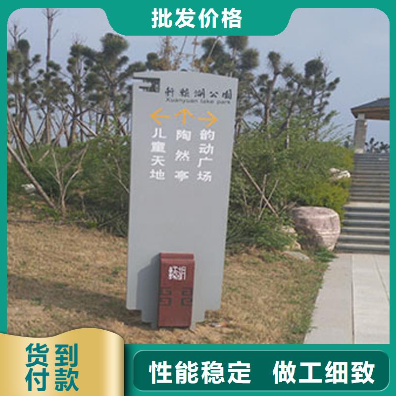 ​定安县社区精神堡垒导视牌厂家客户好评