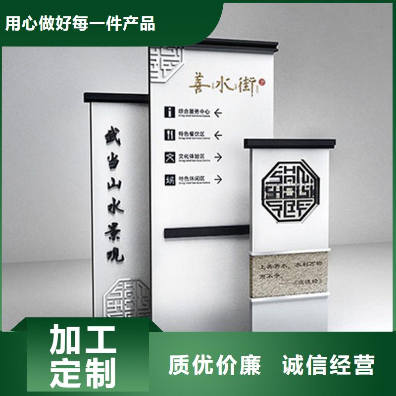 停车场导视牌规格齐全当地生产厂家