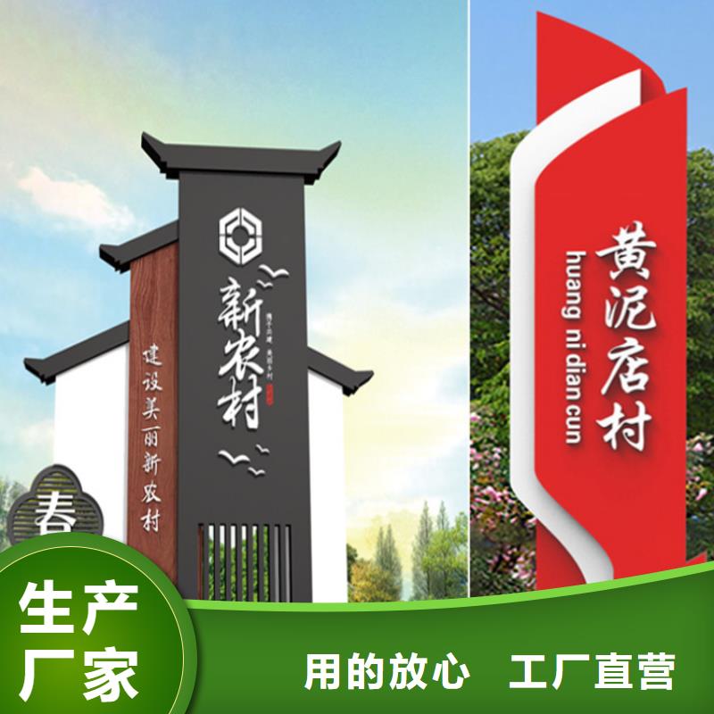 常年供应景区导视牌-口碑好库存齐全厂家直供
