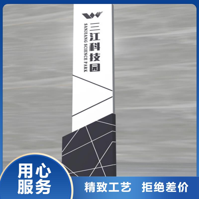 景区精神堡垒导视牌厂家一站式采购方便省心