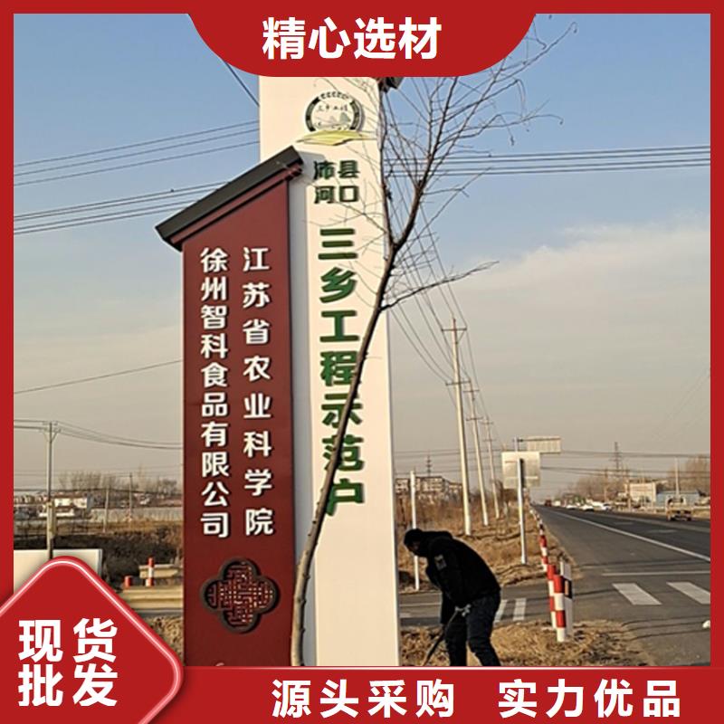 斜面医院导视牌批发价超产品在细节
