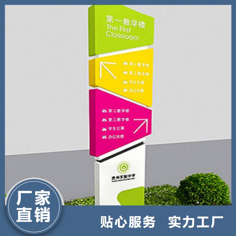 社区导视牌全国发货品质保证实力见证