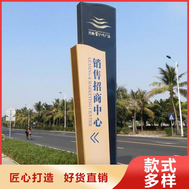 景区导视牌规格齐全厂家现货供应
