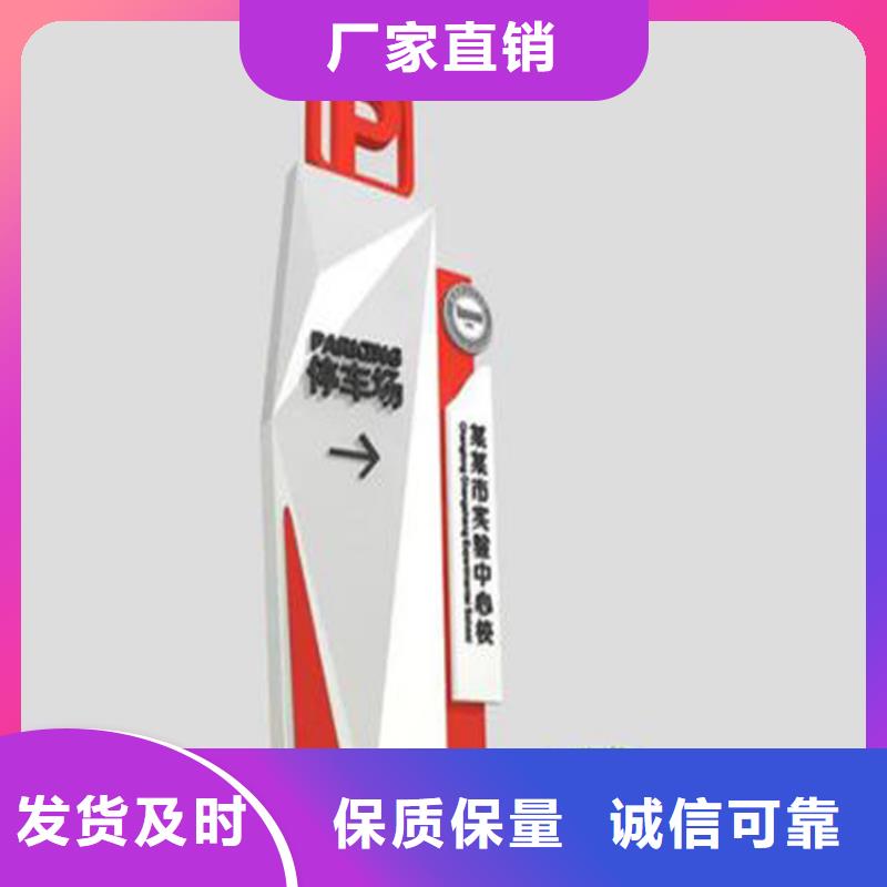 乡村振兴标识导视牌大厂家买的安心诚信可靠