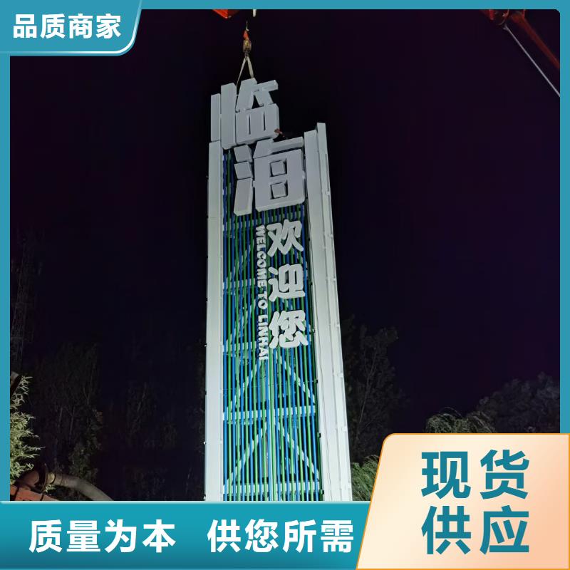 不锈钢导视牌标识信赖专业生产设备