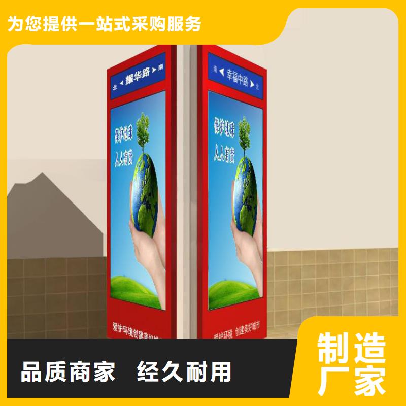 花草牌指路牌灯箱实力雄厚品种全