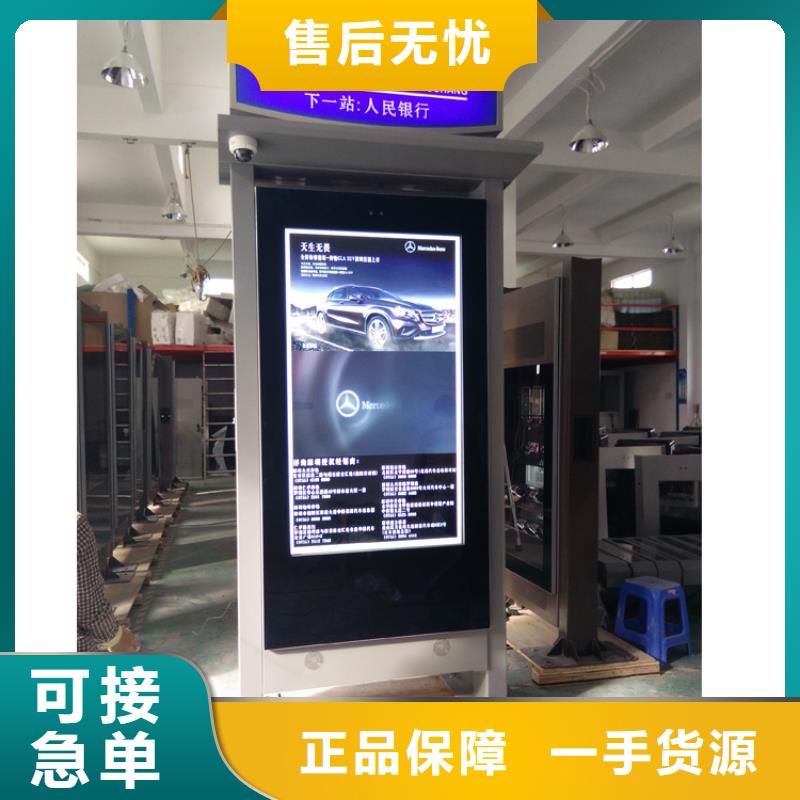 常年供应定制指路牌灯箱-全国配送一站式采购方便省心