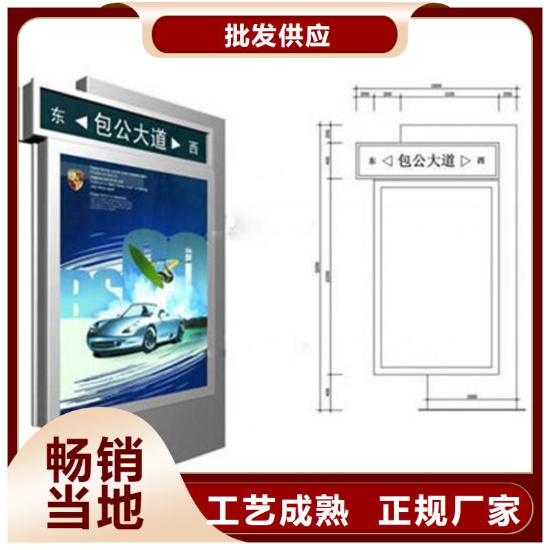 公园景区指路牌灯箱-公园景区指路牌灯箱实力厂家专业完善售后