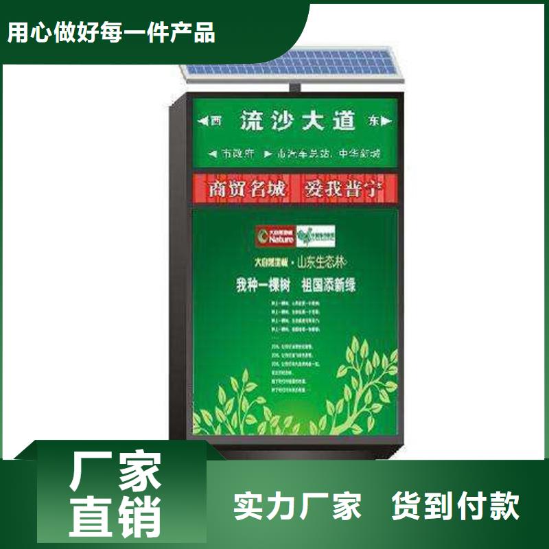 景区标识牌指路牌灯箱本地厂家本地公司