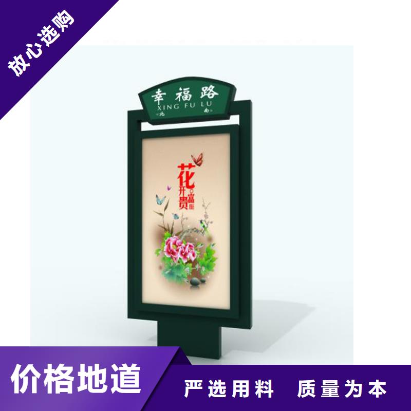 网红路名牌指路牌灯箱实体大厂服务周到