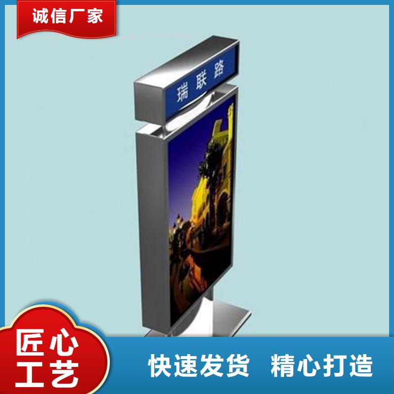 诚信的公园景区指路牌灯箱厂家按需定制