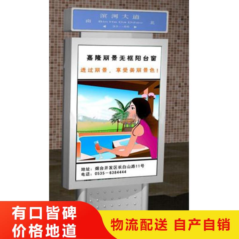 经验丰富的公园景区指路牌灯箱经销商本地厂家