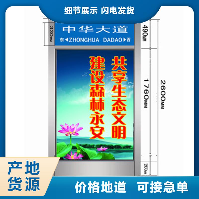 街道指路牌灯箱终身质保同城公司