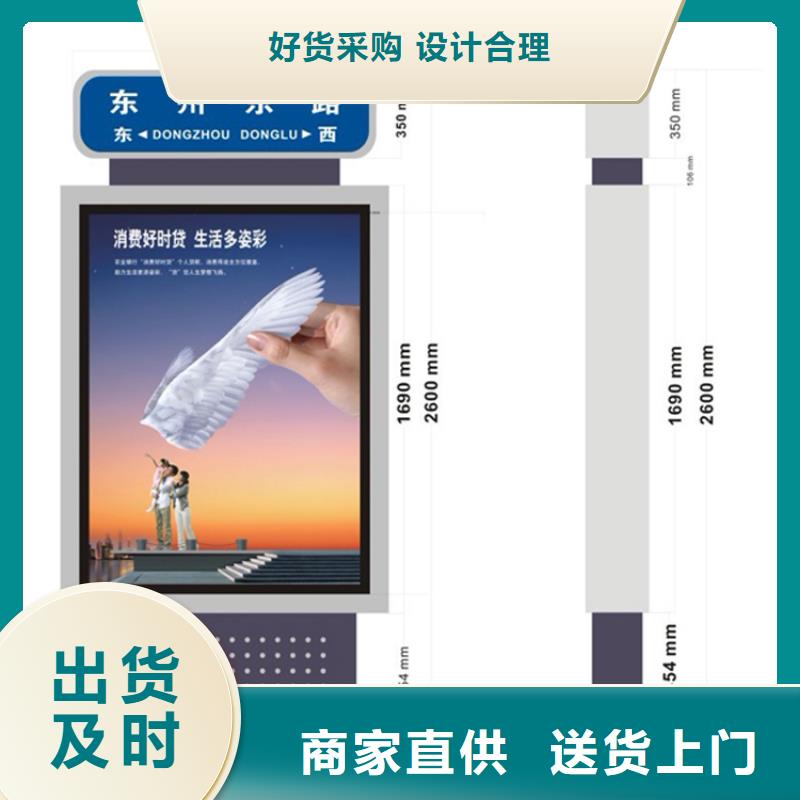 定制指路牌灯箱优质之选当地服务商