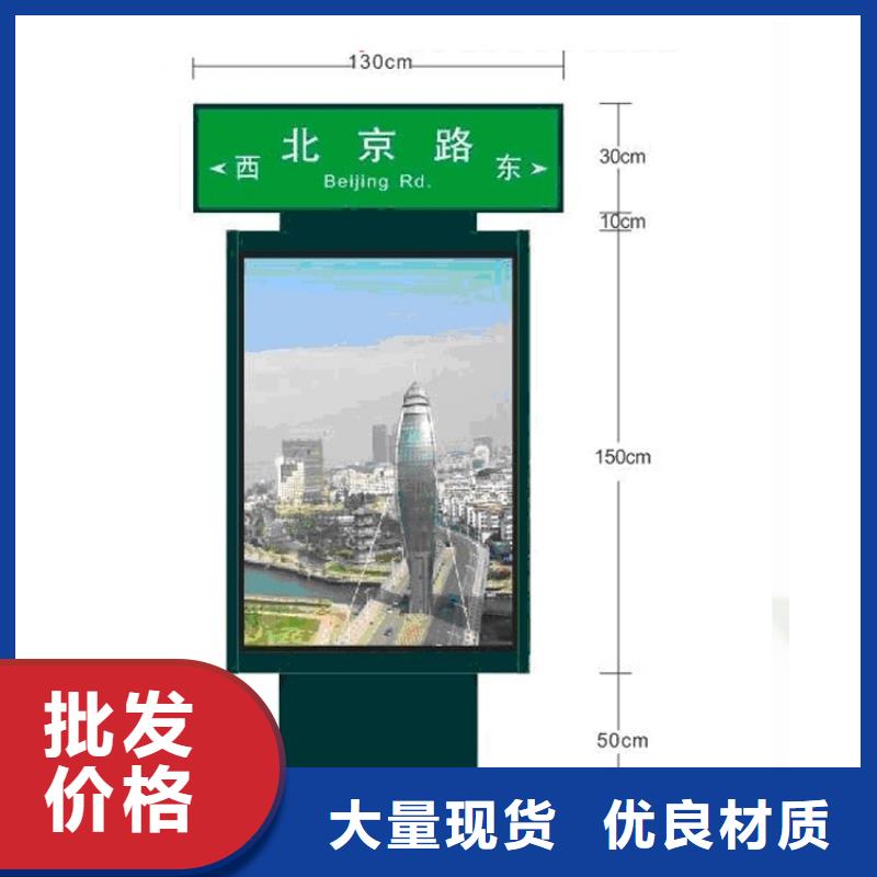 生产户外立式指路牌灯箱_诚信企业同城服务商