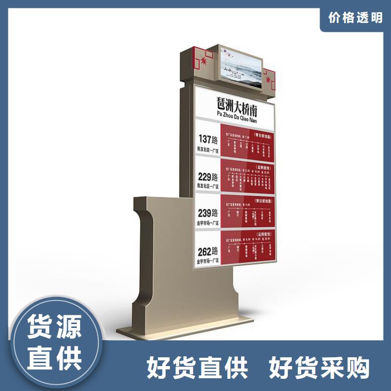 公园指路牌灯箱10年经验服务周到