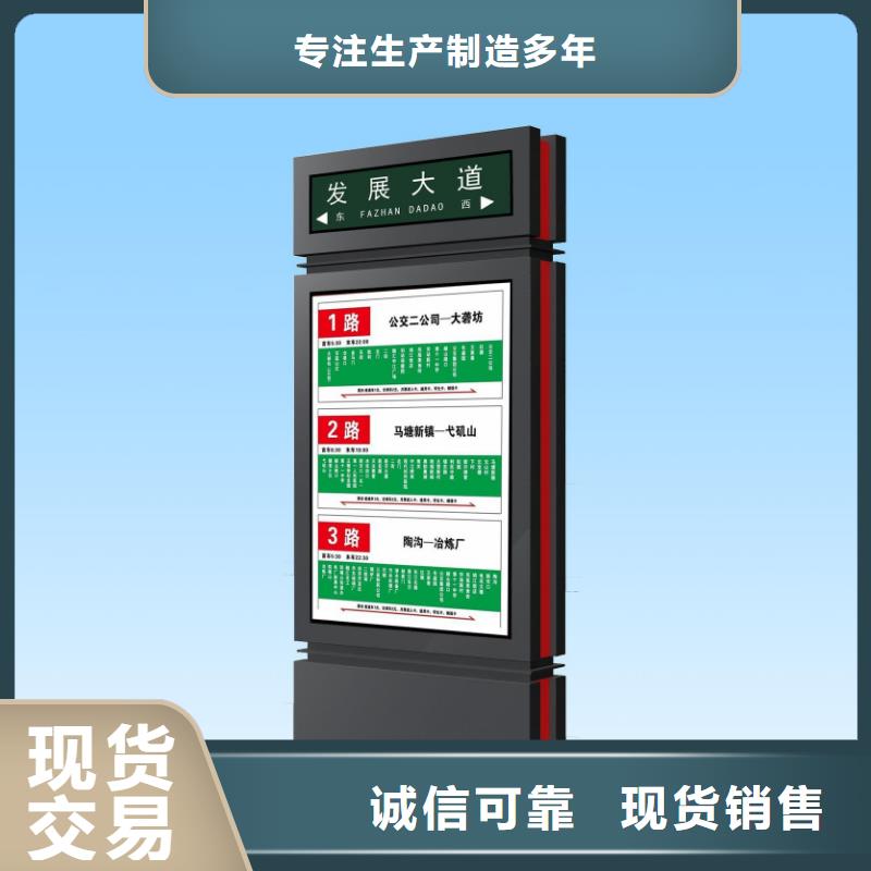 酒店精神堡垒指路牌灯箱实体大厂产品参数