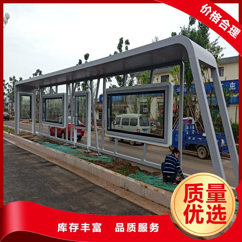 简易不锈钢候车亭按需定制当地制造商