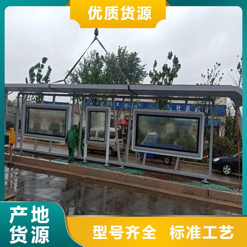 景区观光车候车亭全国发货同城经销商