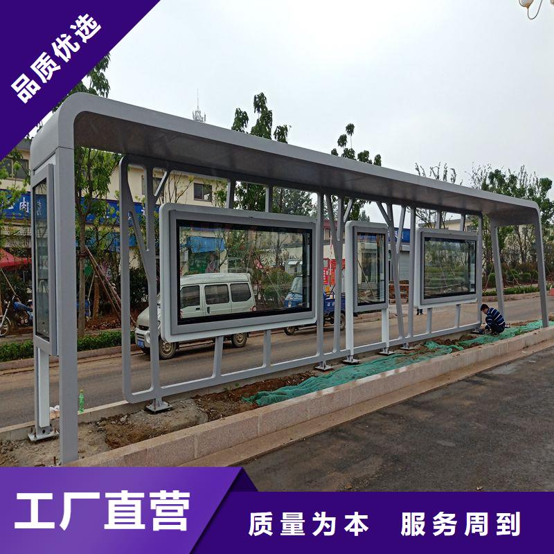 景区候车亭品质放心采购无忧