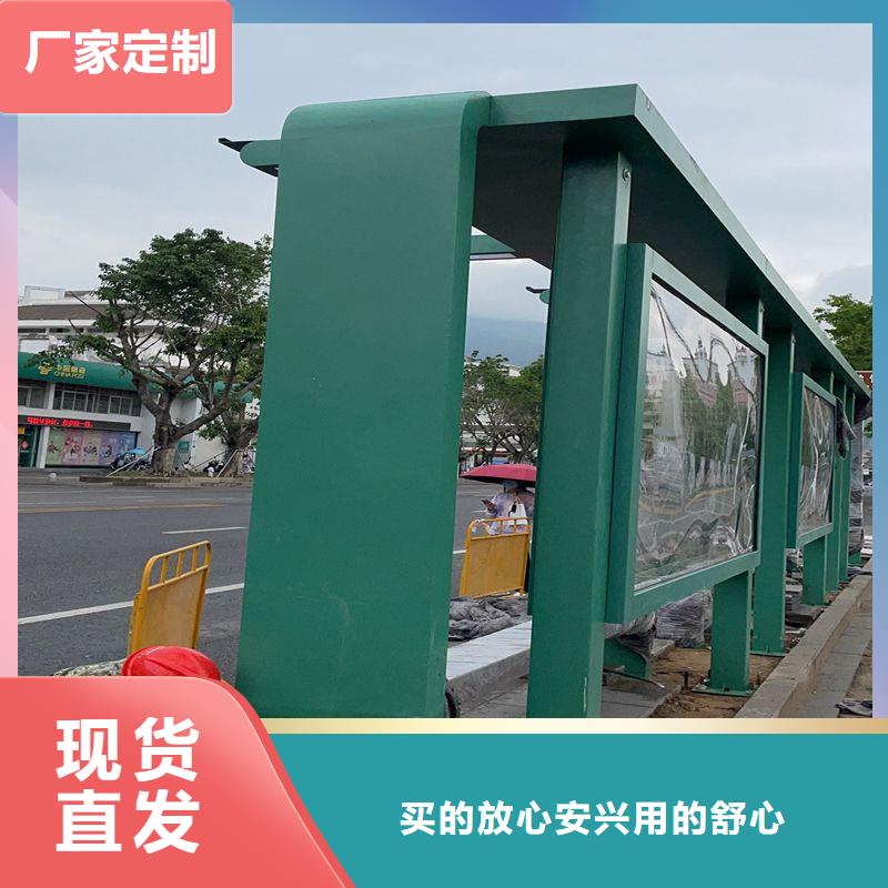 户外候车亭10年经验有口皆碑