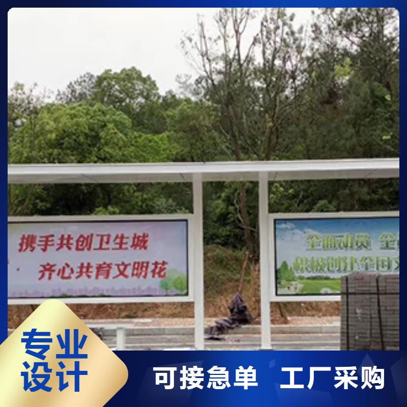城市道路候车亭诚信厂家同城公司