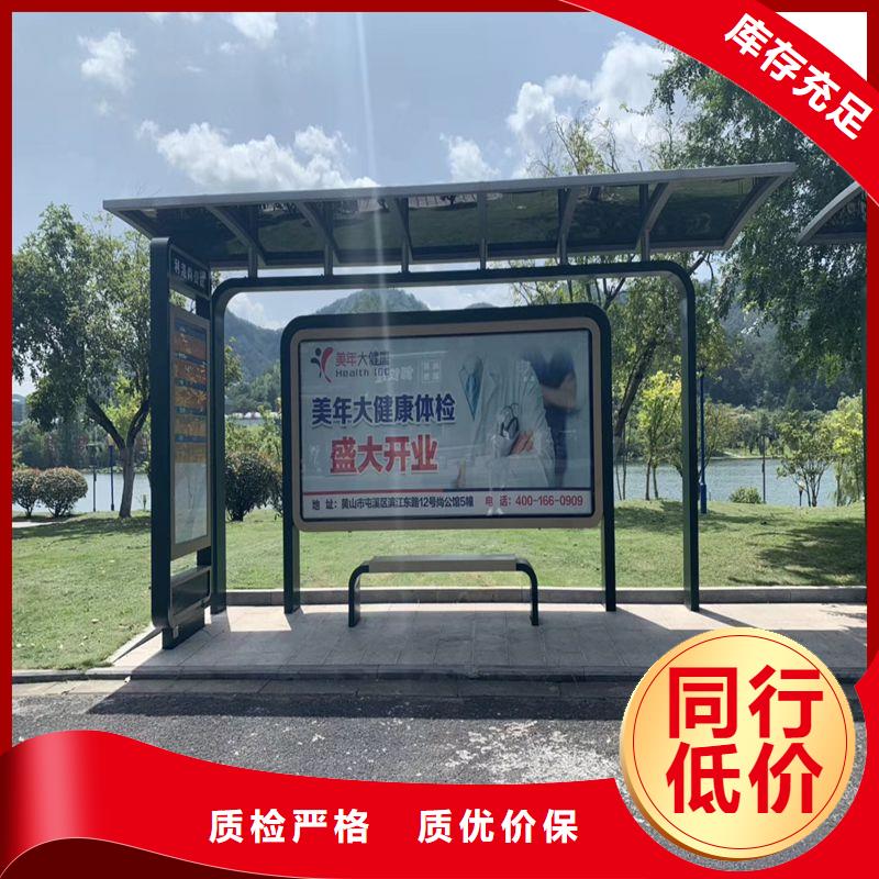 景区候车亭来厂考察本地公司