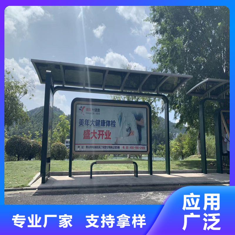 仿古智能自动亮化候车亭值得信赖优质货源