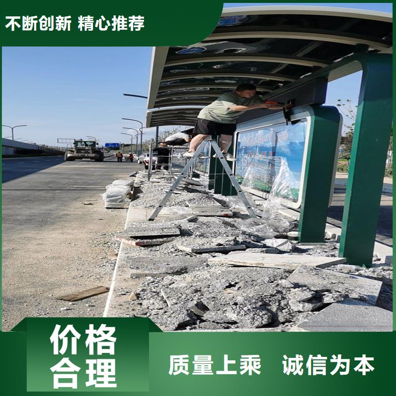道路建设公交候车亭品质放心质优价廉