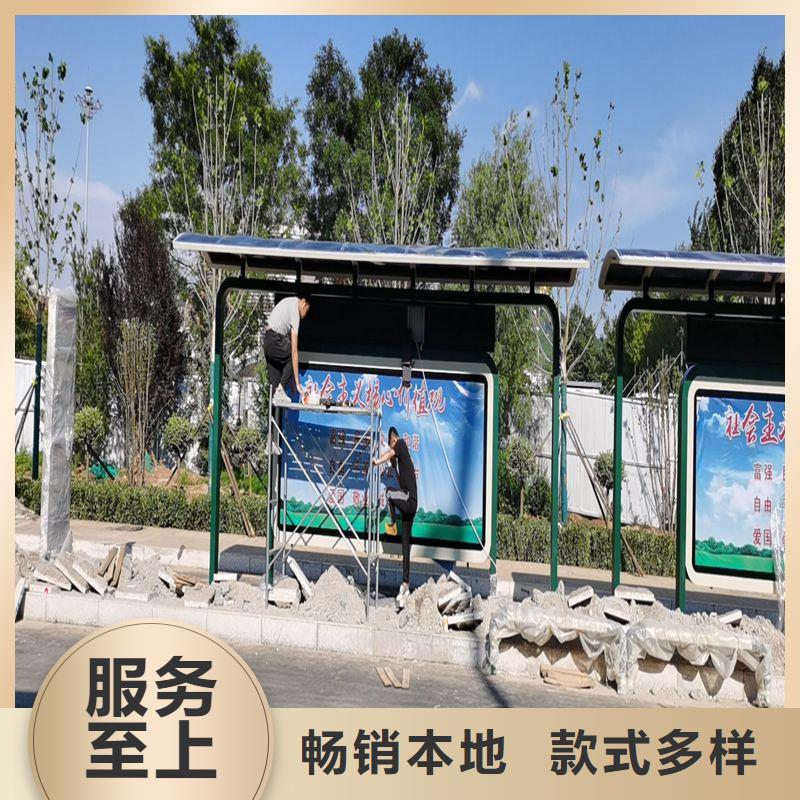 乡村公交候车亭信赖认准大品牌厂家