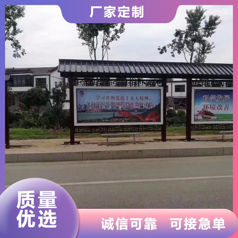 候车亭公交站台广告灯箱厂家供应优质货源