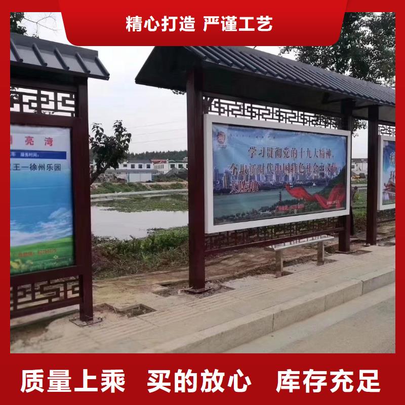 道路建设公交候车亭量大从优产品性能