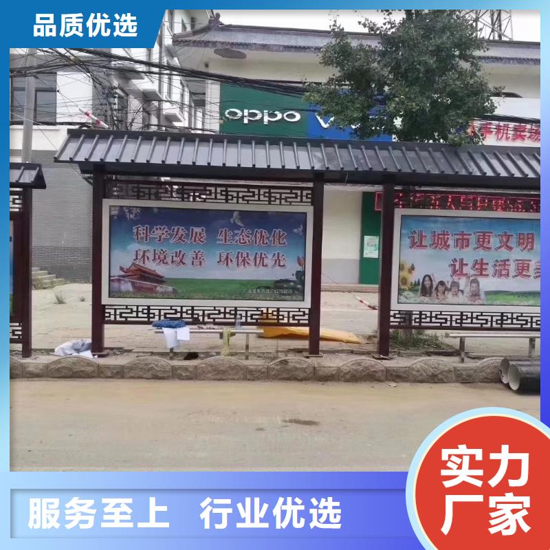 公交候车亭生产全国发货自产自销