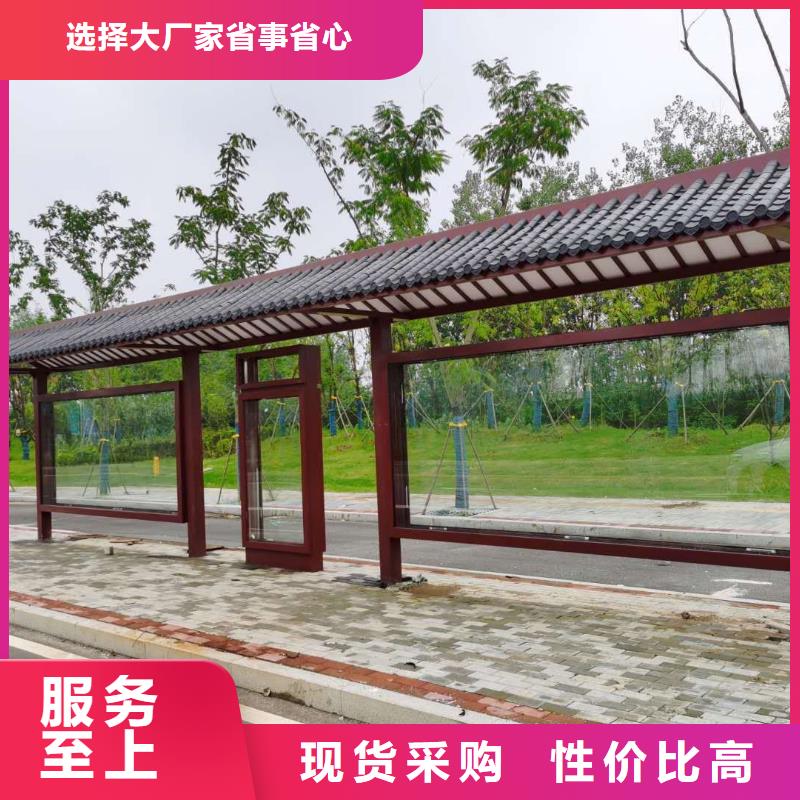万宁市城镇候车亭承诺守信有口皆碑