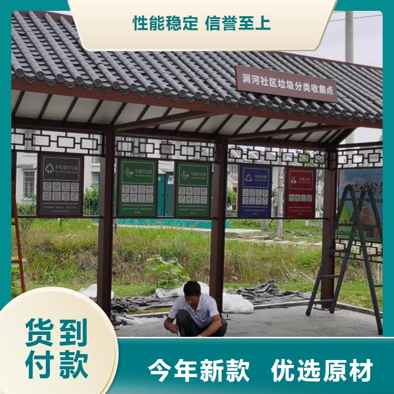城镇公交候车亭服务为先品质优良