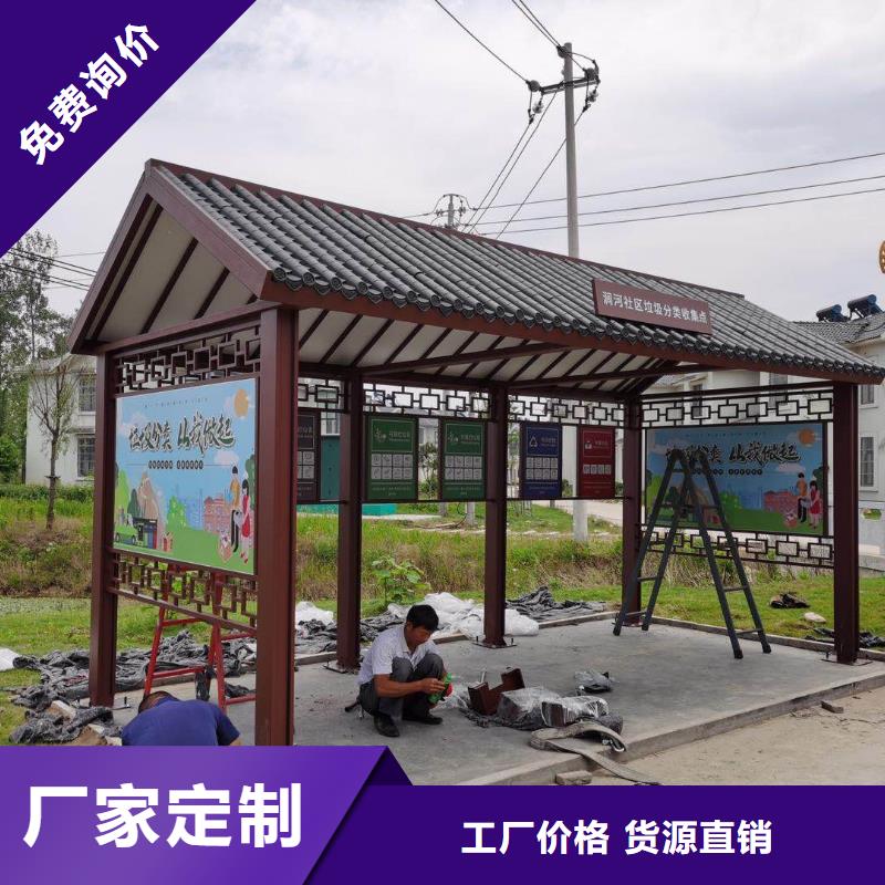 新款造型候车亭来厂考察产品实拍