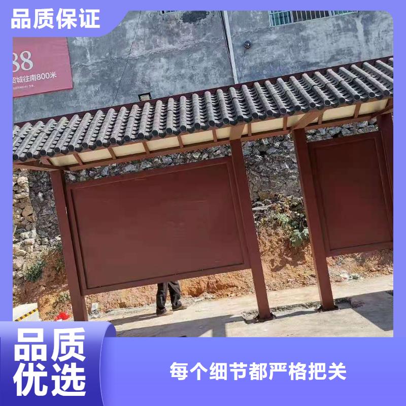 景区候车亭源头厂家本地货源