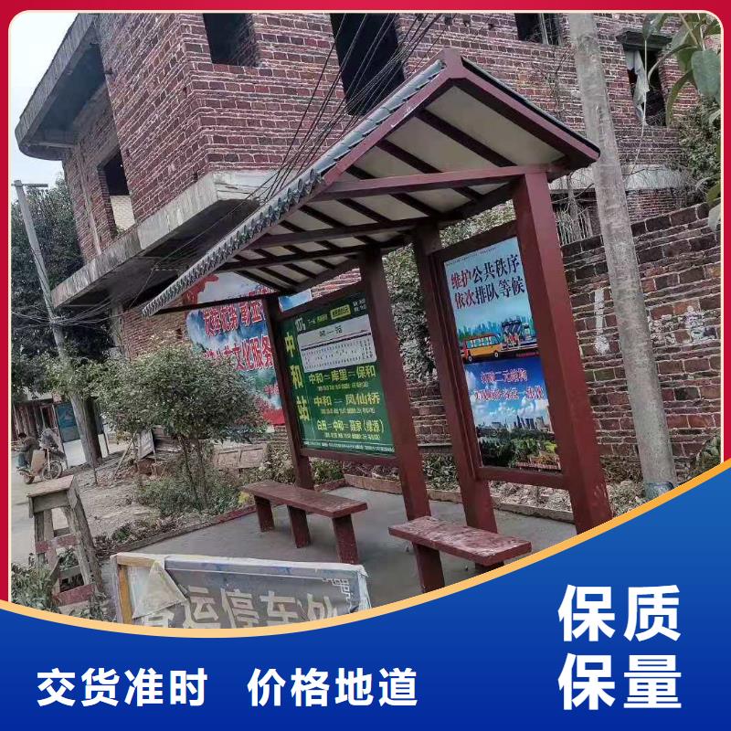 ​定制仿古公交候车亭货源充足同城货源