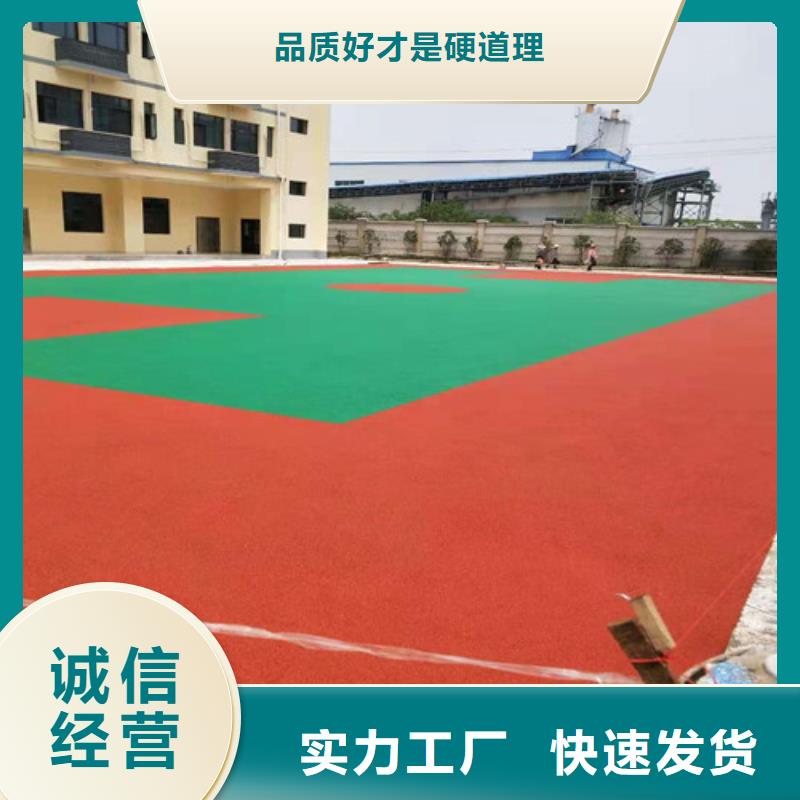 临清市幼儿园塑胶操场使用寿命长服务周到