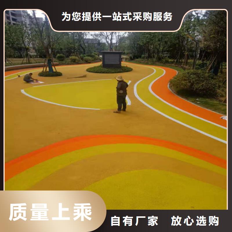 游乐场防滑地面-放心可靠厂诚信经营