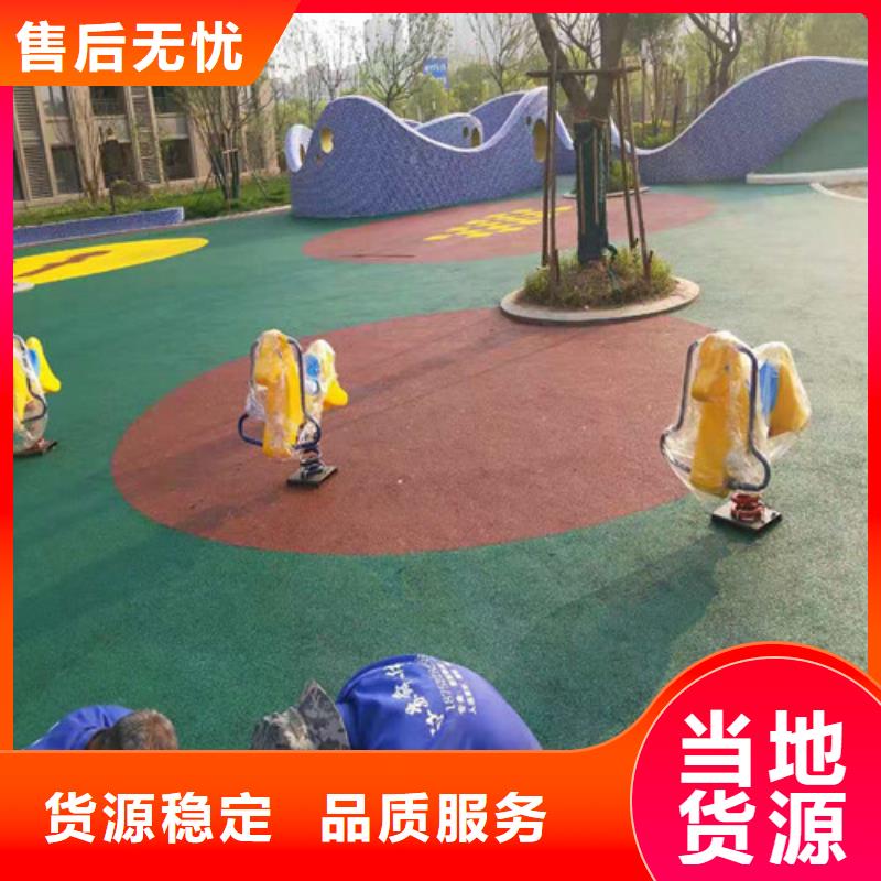 塑胶场地维修报价源头厂家来图定制