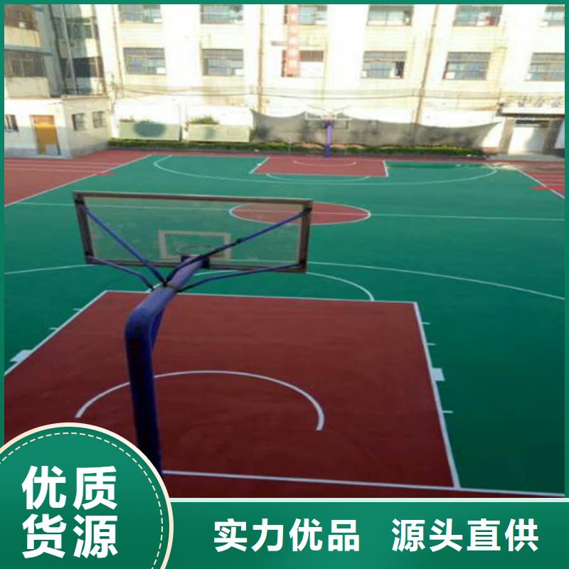 桃江县公园透水地坪报价厂家现货供应