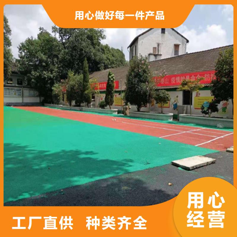 涡阳县EPDM塑胶篮球场免伤害本地生产厂家