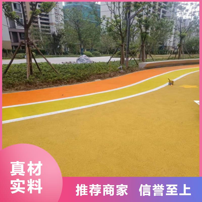 涡阳县自行车道路防滑路面多少钱保障