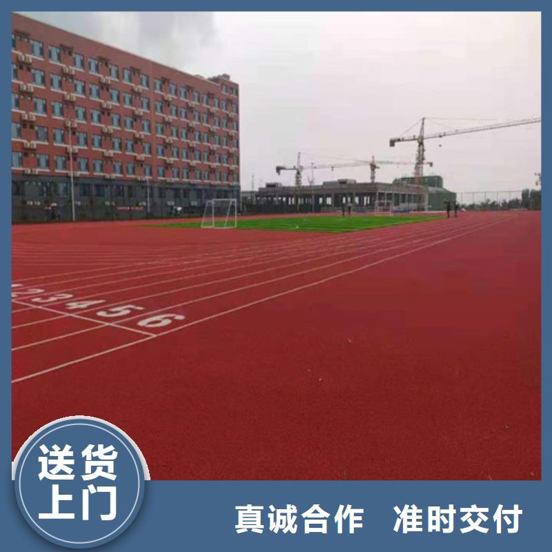 游乐场防滑地面厂家报价为您提供一站式采购服务