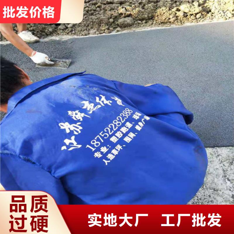 人造草坪免伤害本地经销商